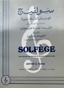 Solfege book - Antoine Farah